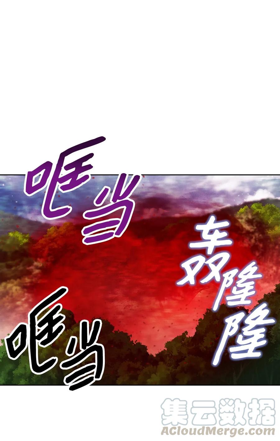 49 经脉逆行(1/2)-第49话