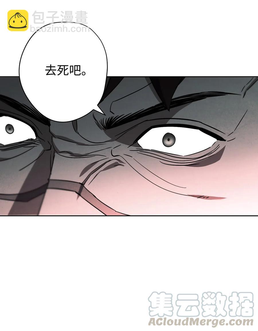 49 经脉逆行(1/2)-第49话