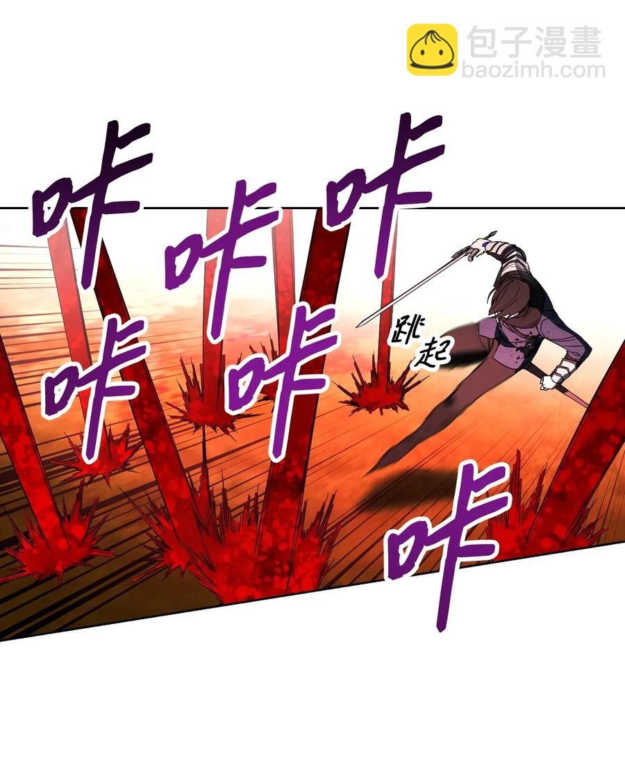 49 经脉逆行(1/2)-第49话