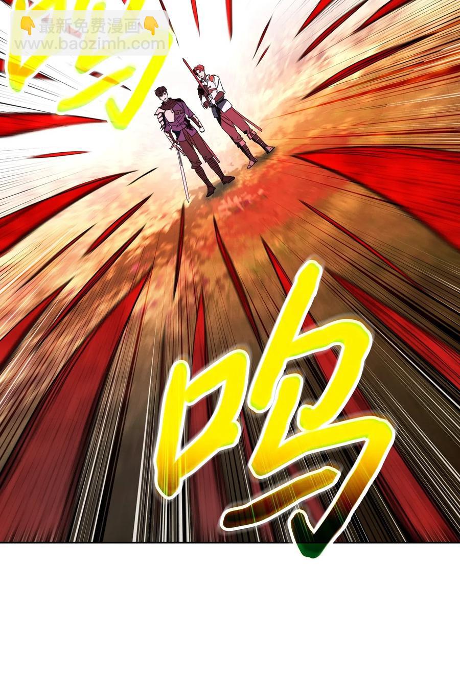 49 经脉逆行(1/2)-第49话