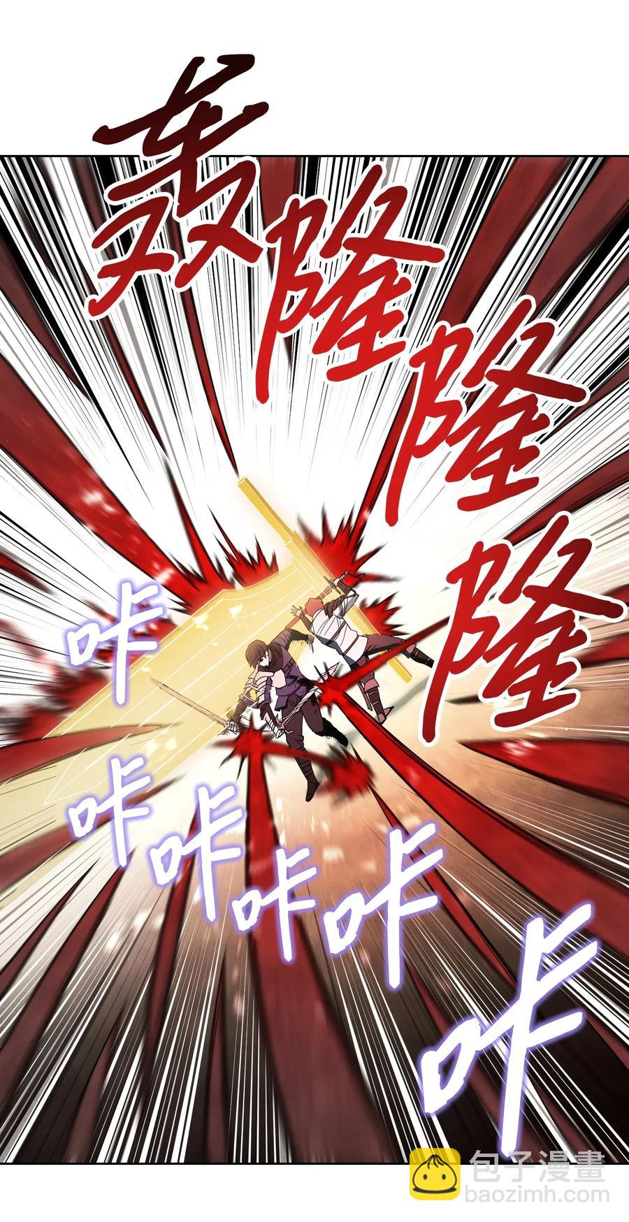 49 经脉逆行(1/2)-第49话