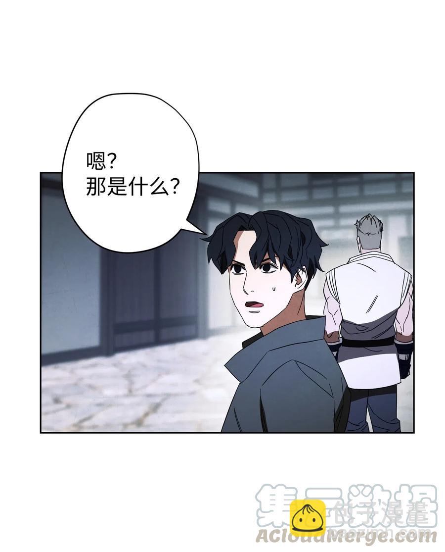 49 经脉逆行(1/2)-第49话