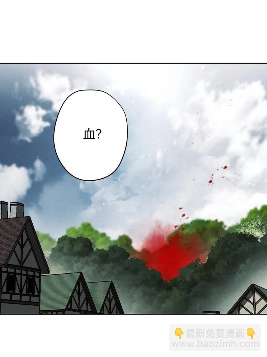 49 经脉逆行(1/2)-第49话