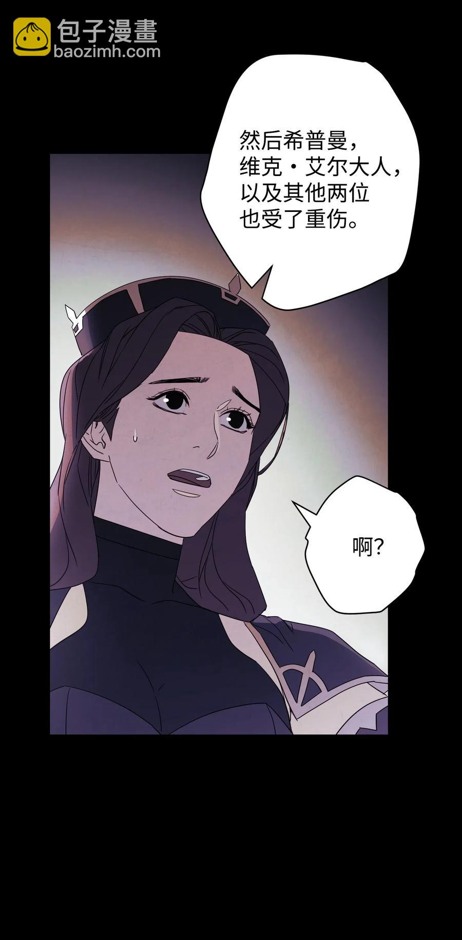51 归来(1/2)-第51话