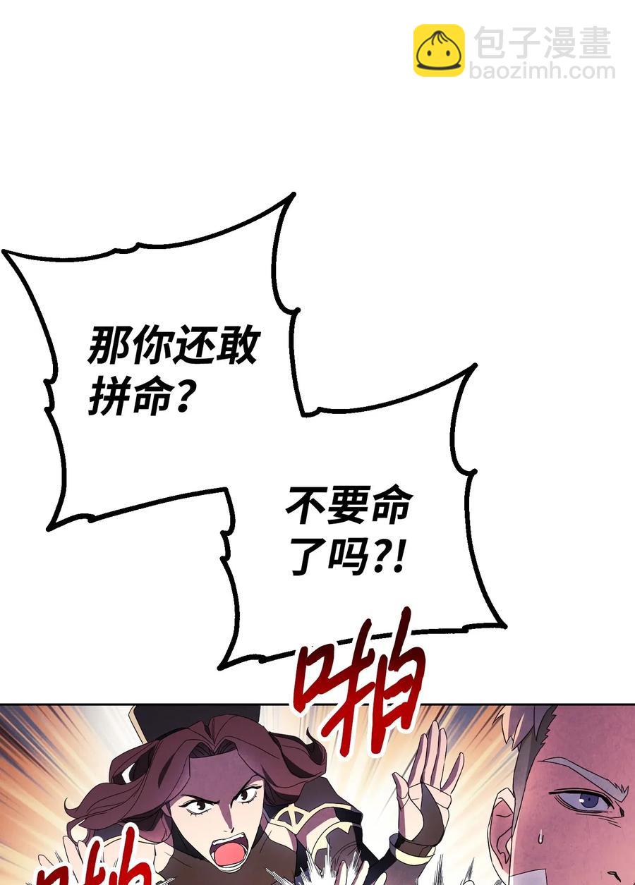 51 归来(1/2)-第51话