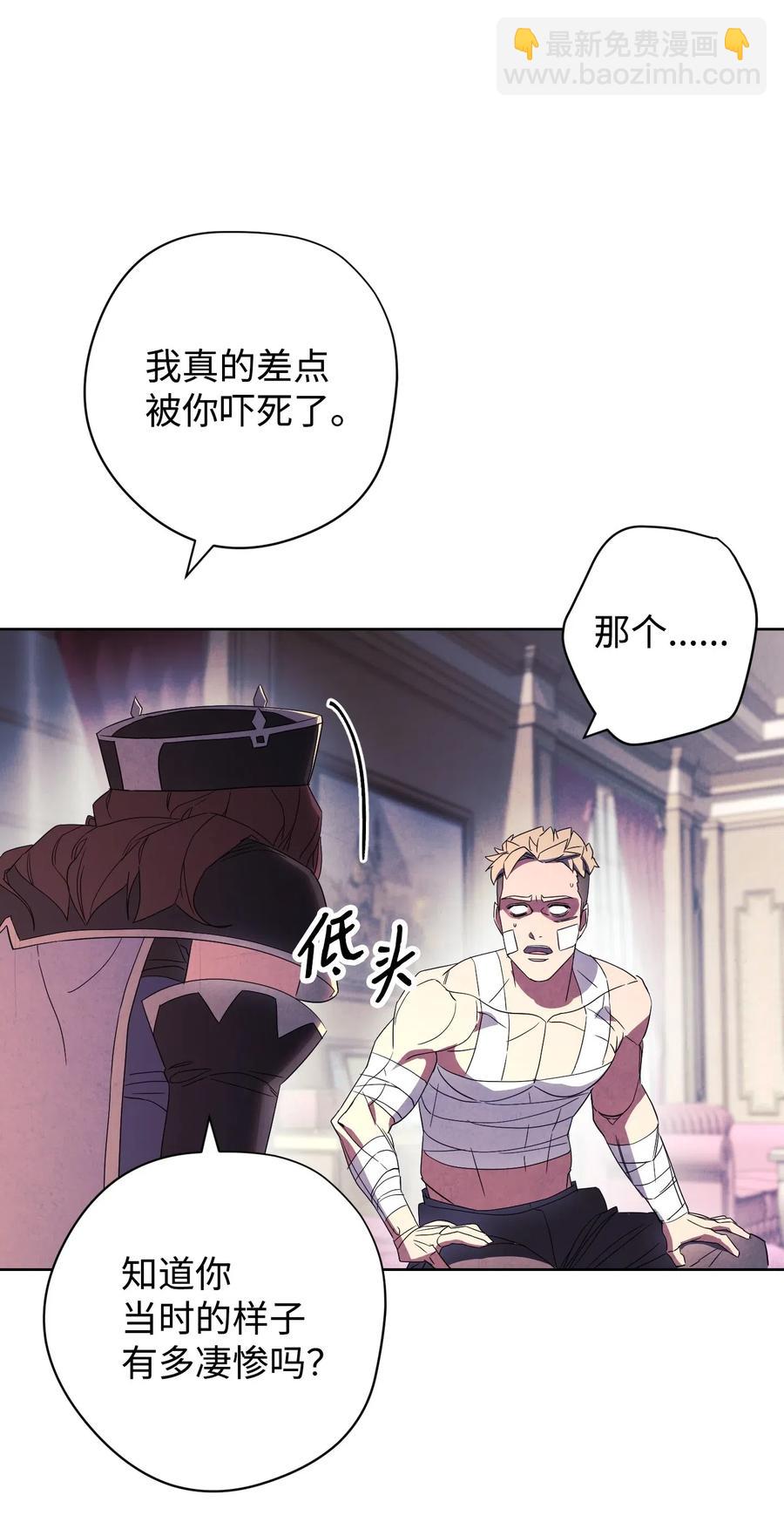 51 归来(1/2)-第51话