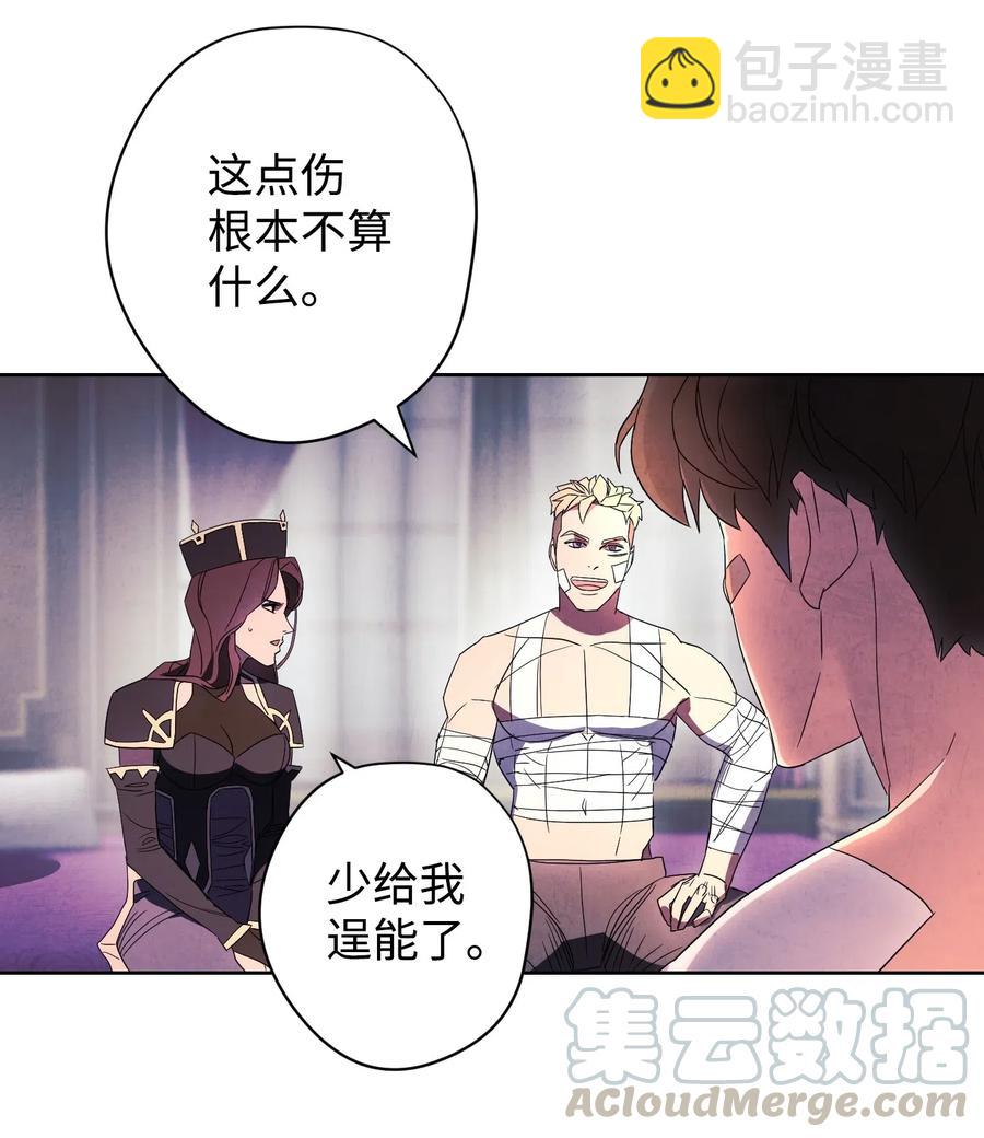51 归来(1/2)-第51话
