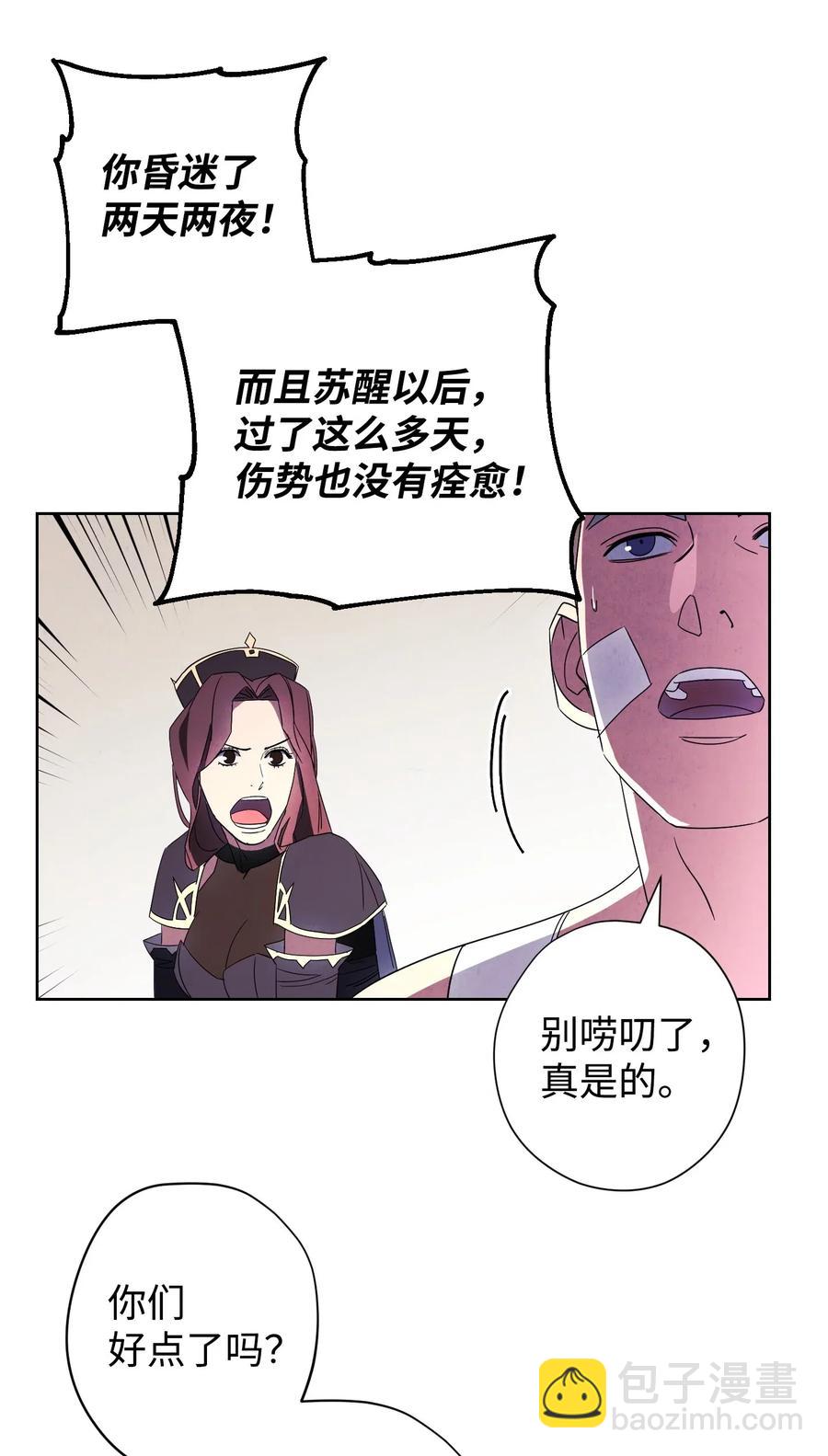 51 归来(1/2)-第51话