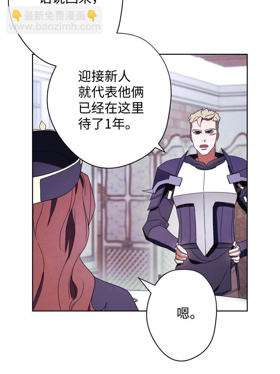 51 归来(1/2)-第51话