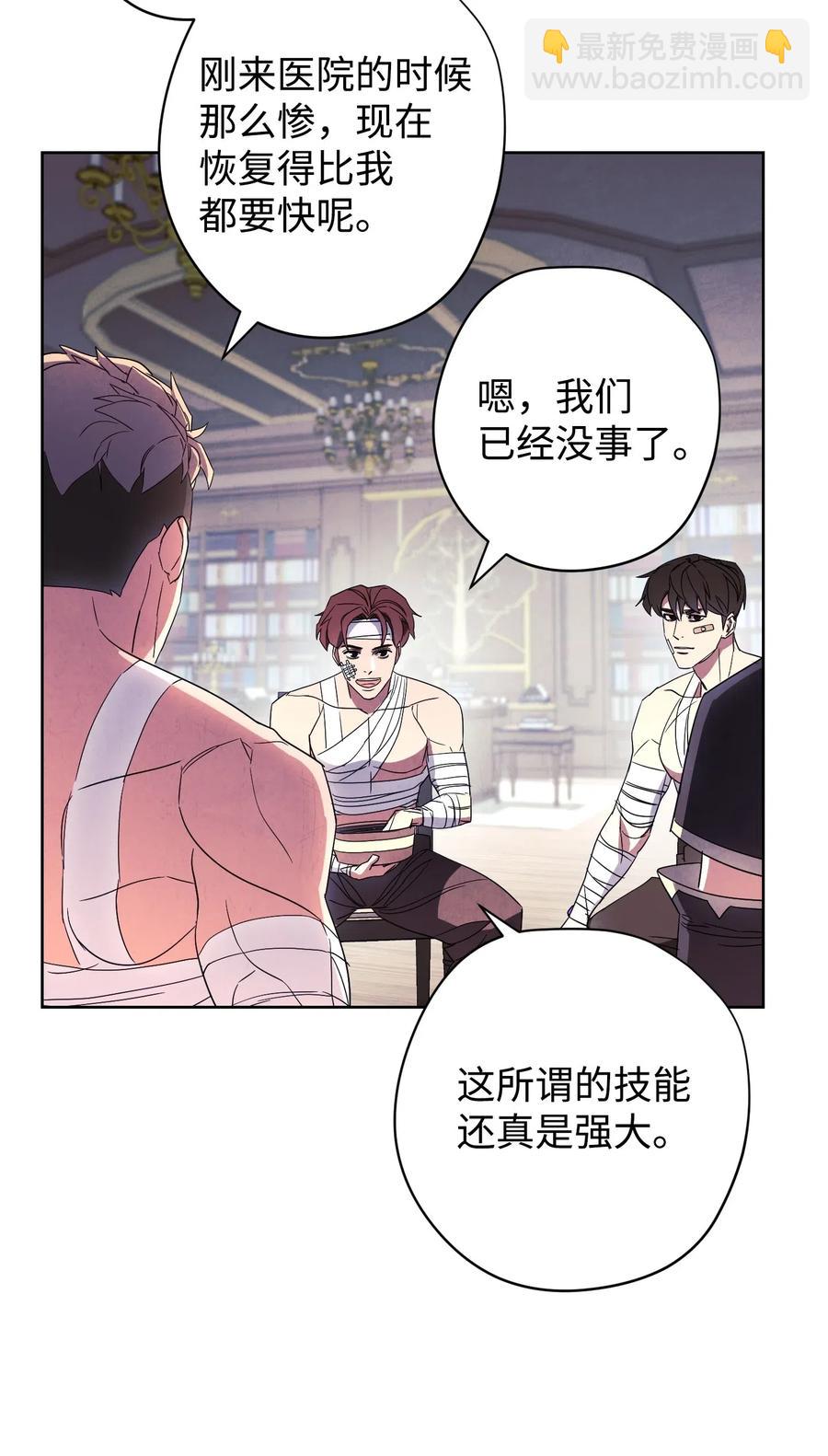 51 归来(1/2)-第51话