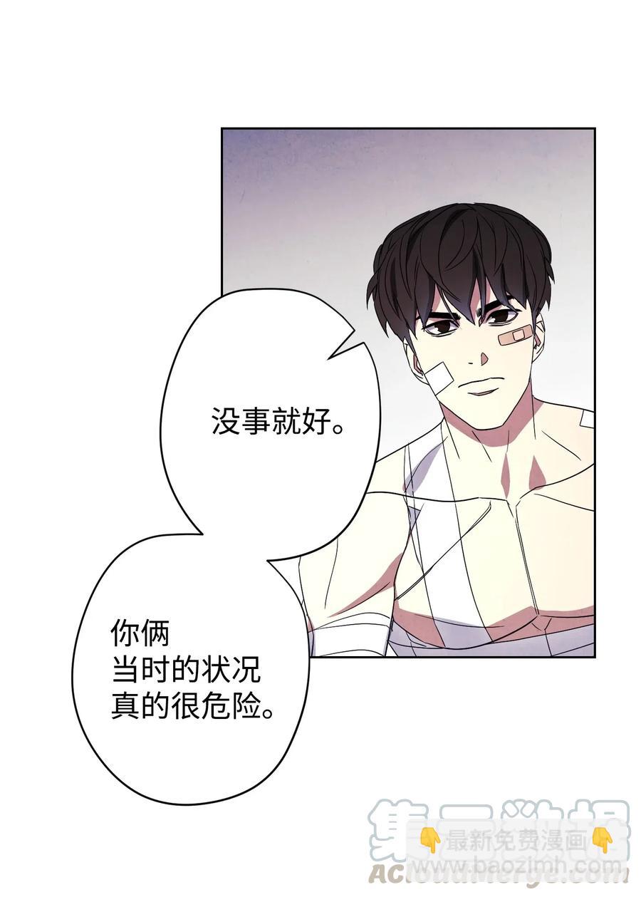 51 归来(1/2)-第51话