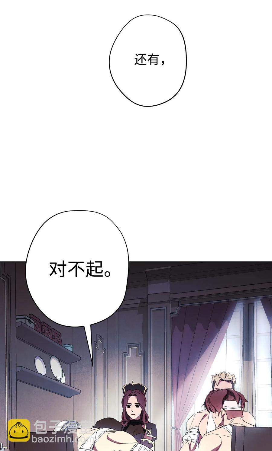 51 归来(1/2)-第51话