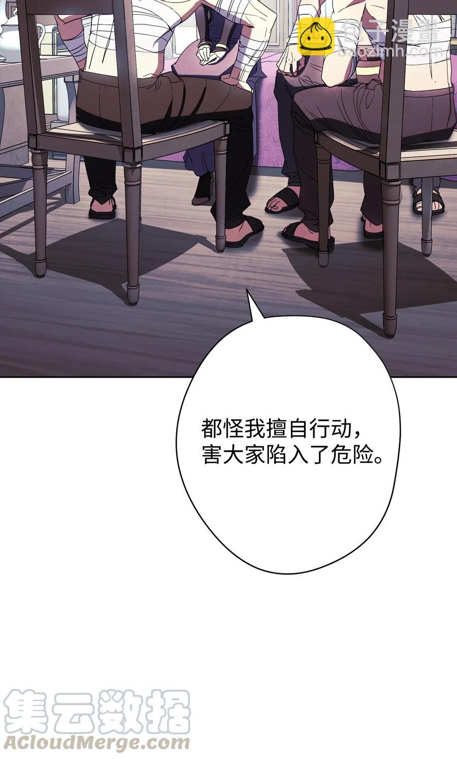 51 归来(1/2)-第51话
