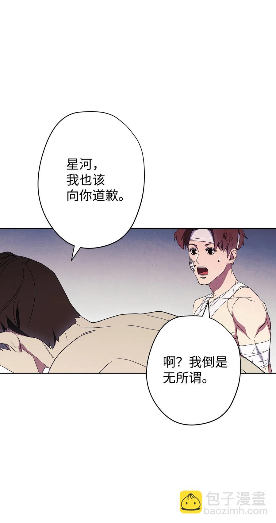 51 归来(1/2)-第51话