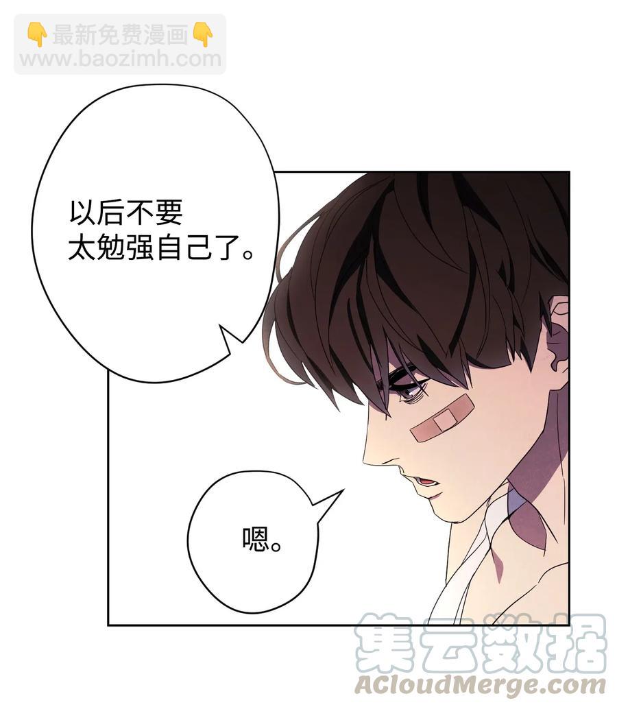 51 归来(1/2)-第51话
