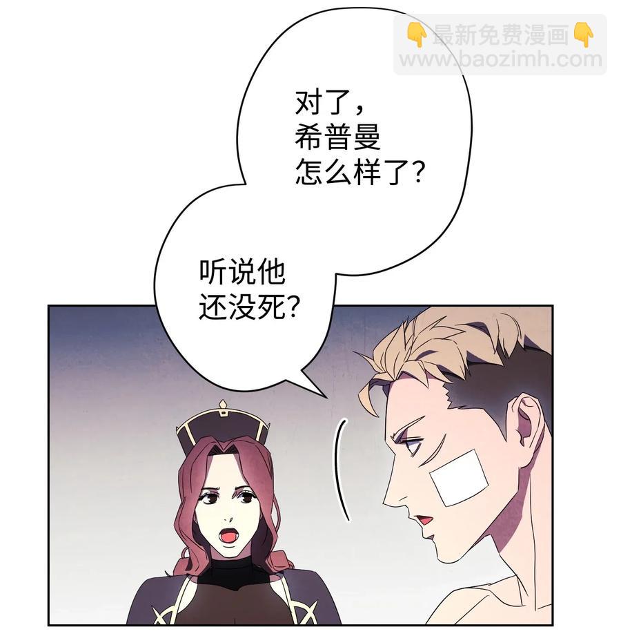 51 归来(1/2)-第51话