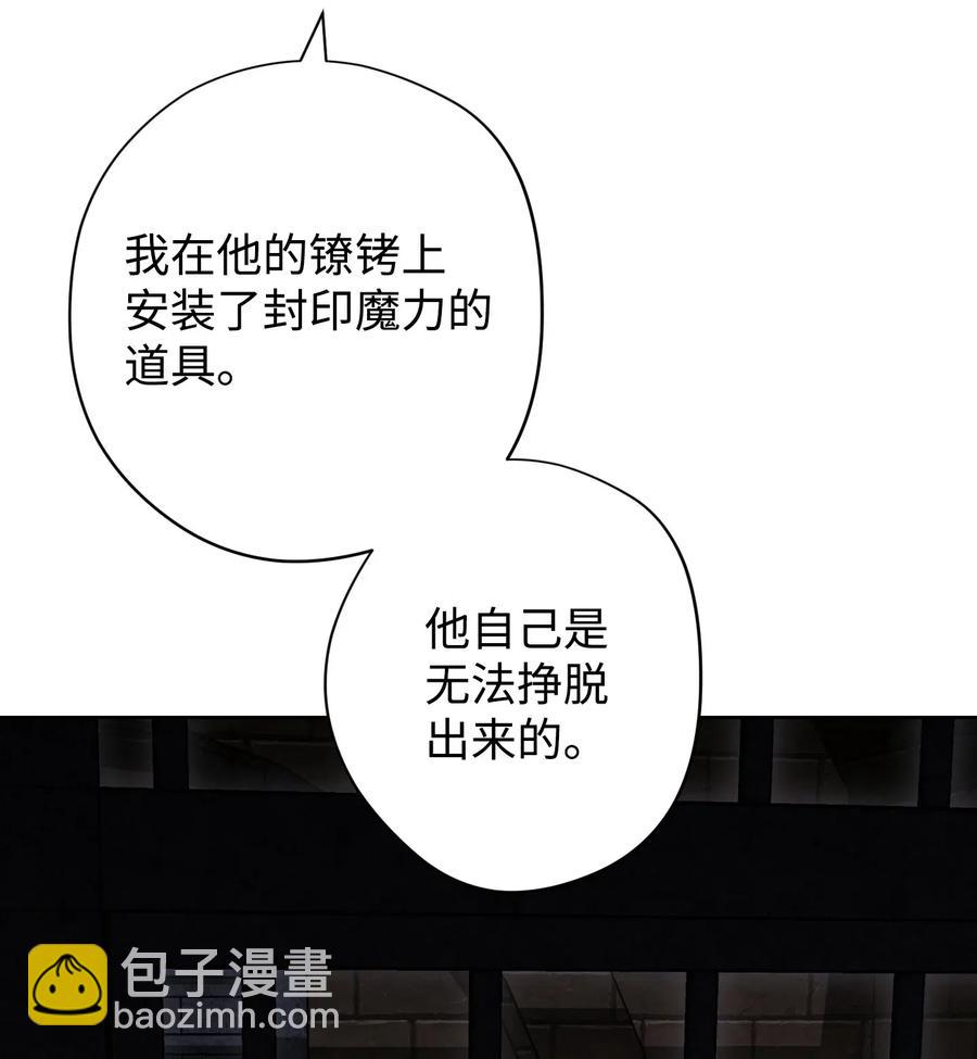 51 归来(1/2)-第51话