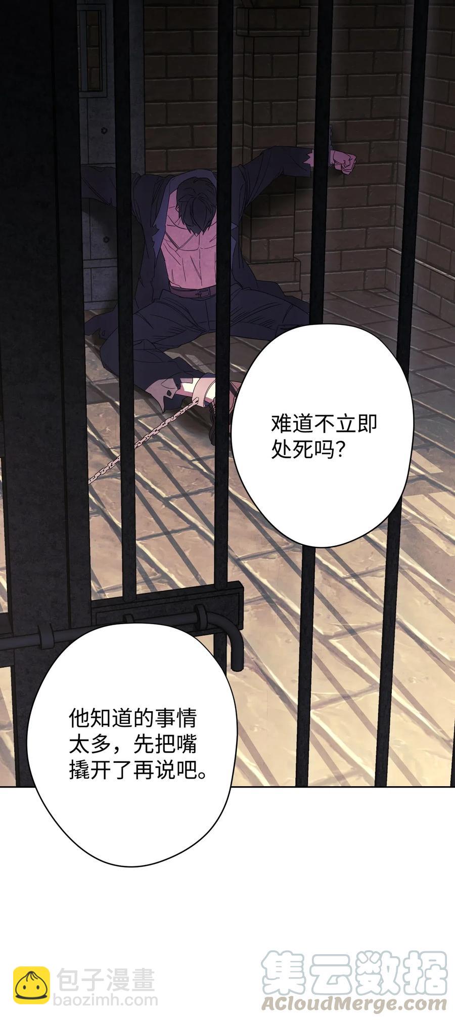 51 归来(1/2)-第51话