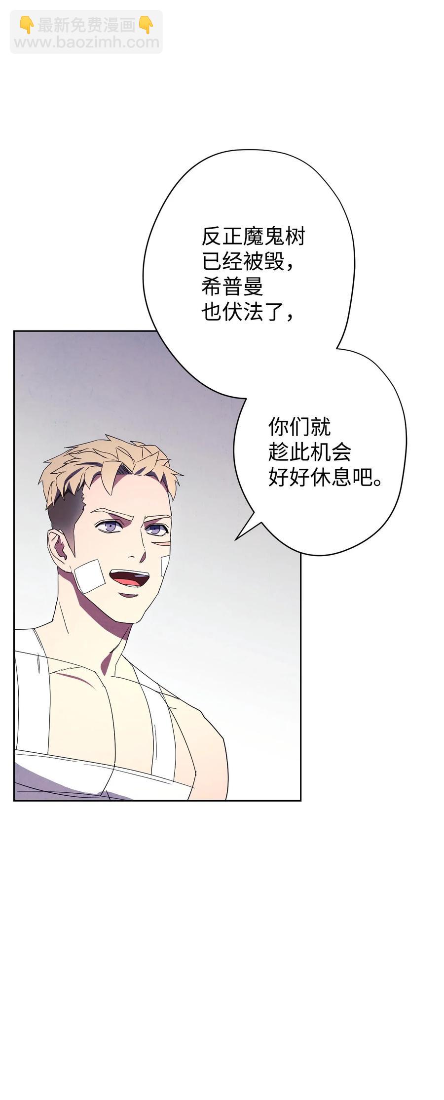 51 归来(1/2)-第51话