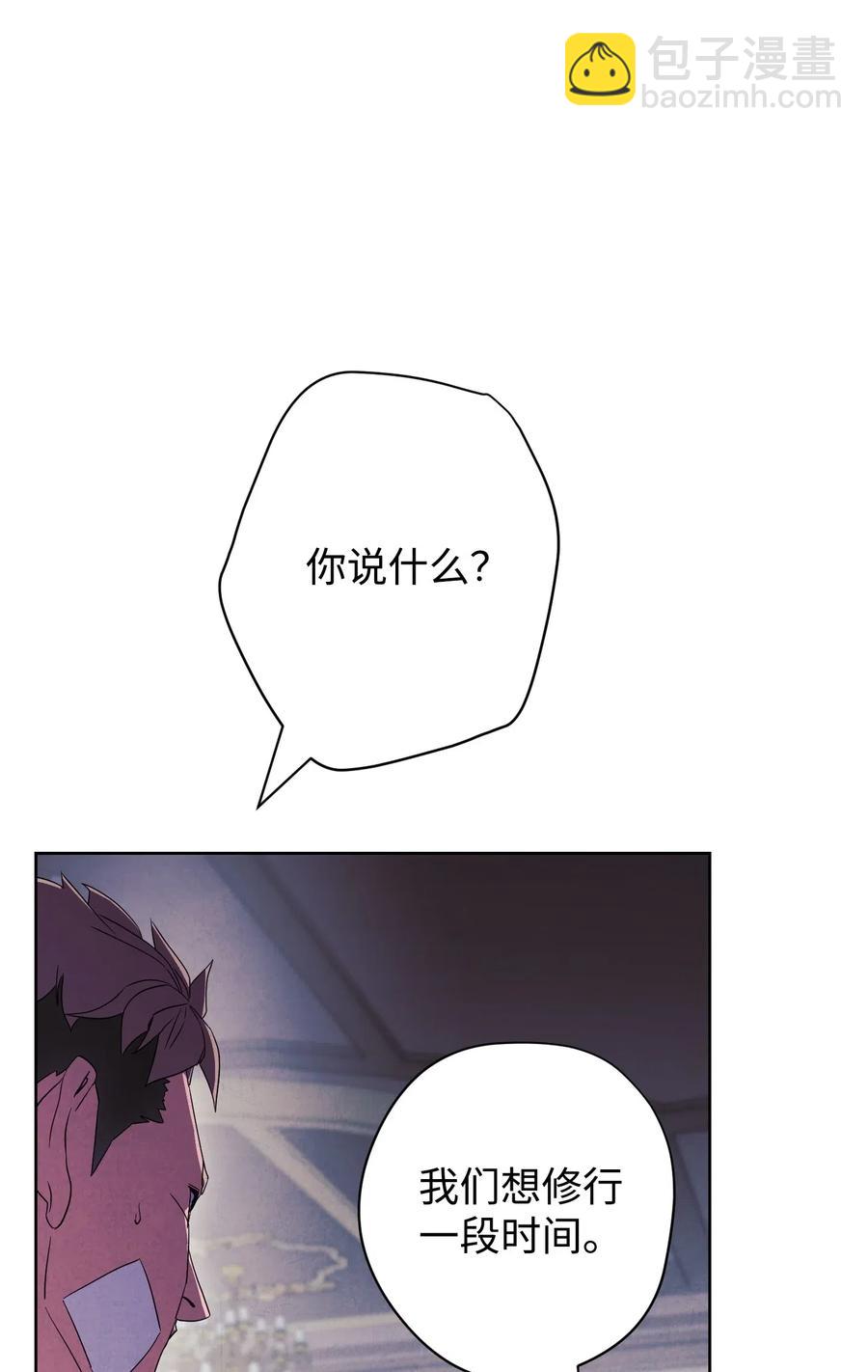 51 归来(1/2)-第51话