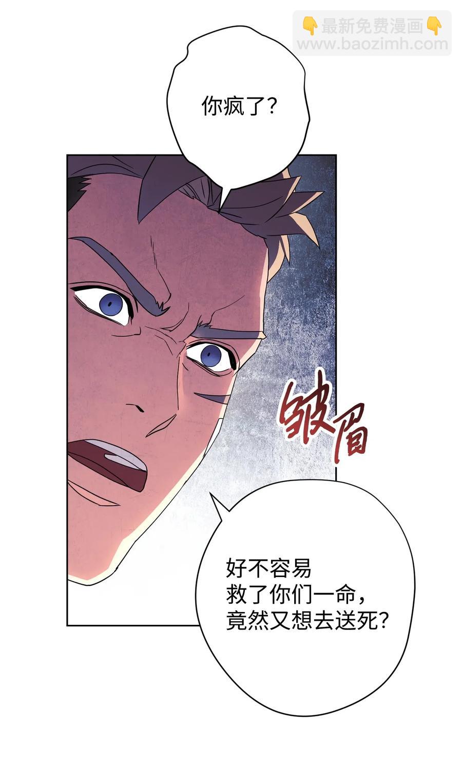 51 归来(1/2)-第51话