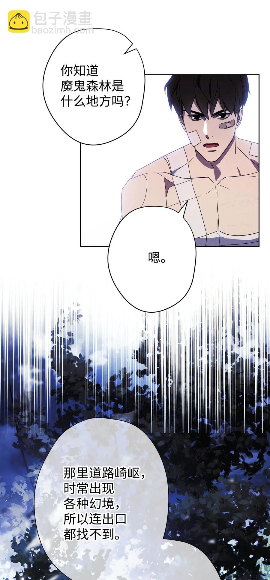 51 归来(1/2)-第51话
