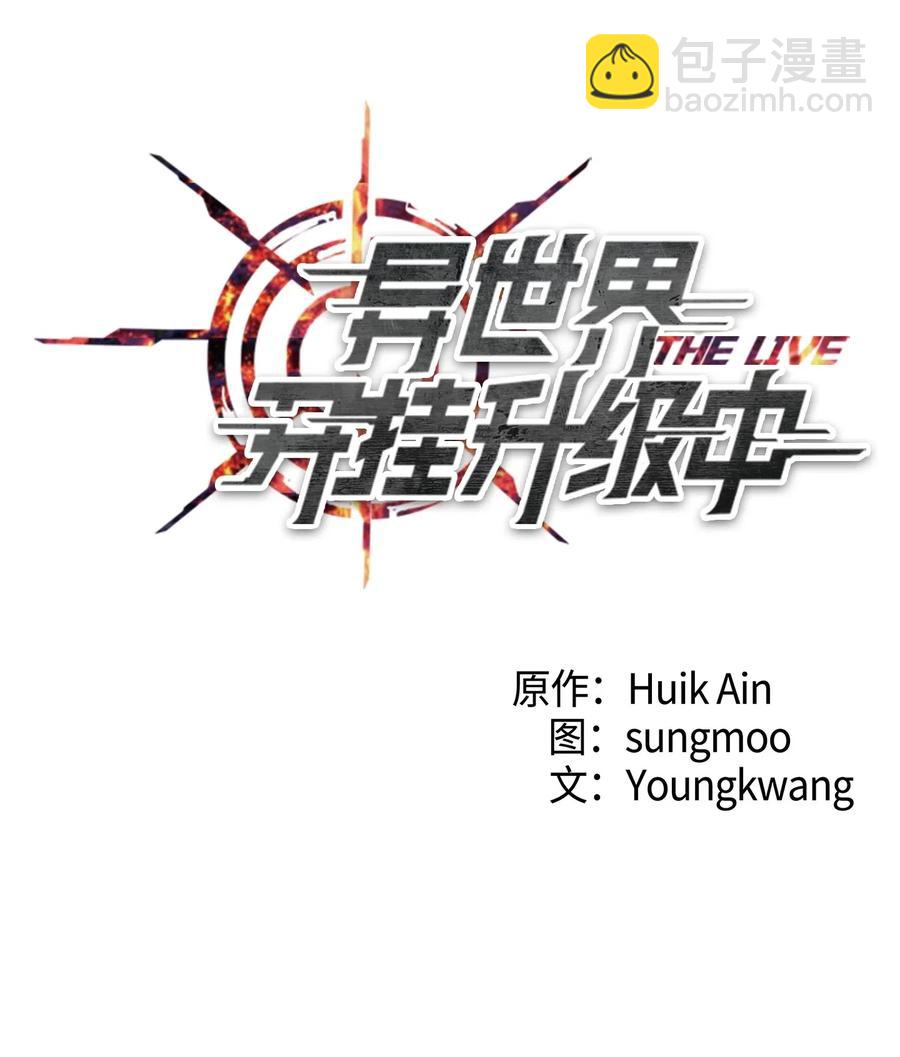 51 归来(1/2)-第51话
