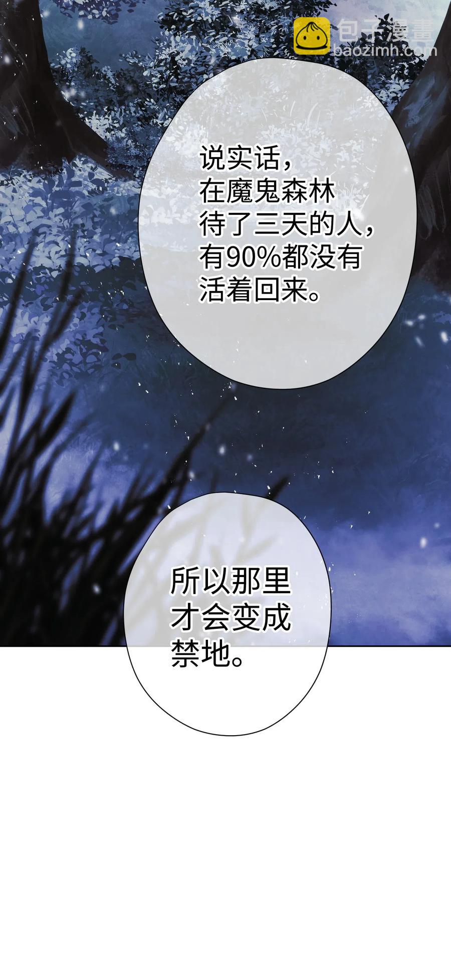 51 归来(1/2)-第51话