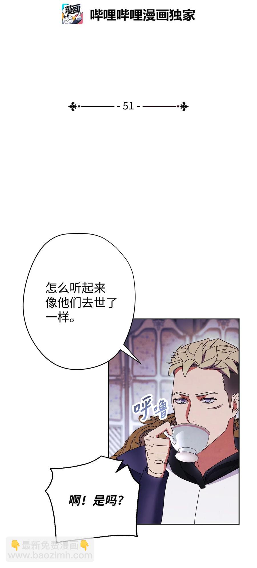 51 归来(1/2)-第51话