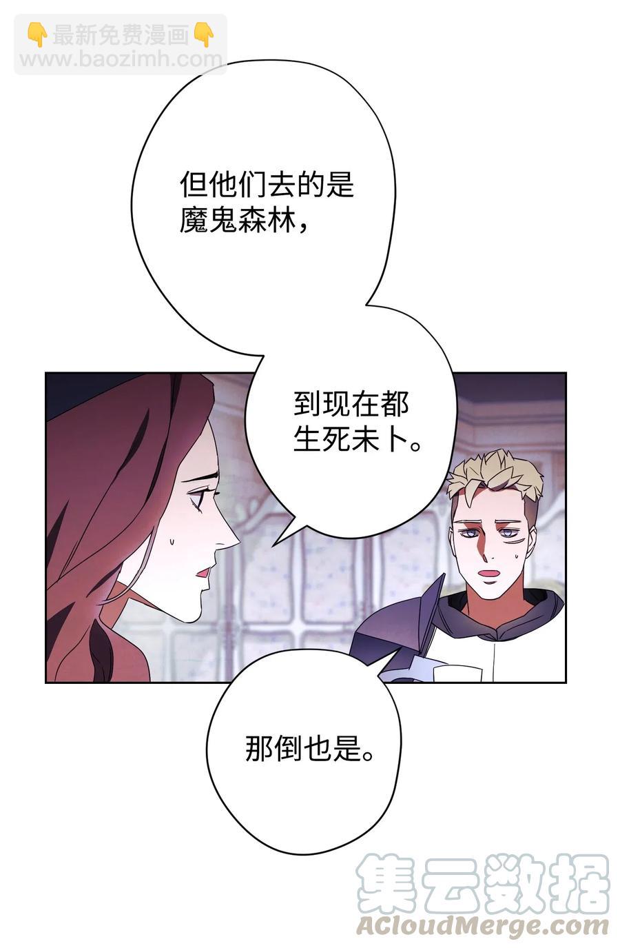 51 归来(1/2)-第51话