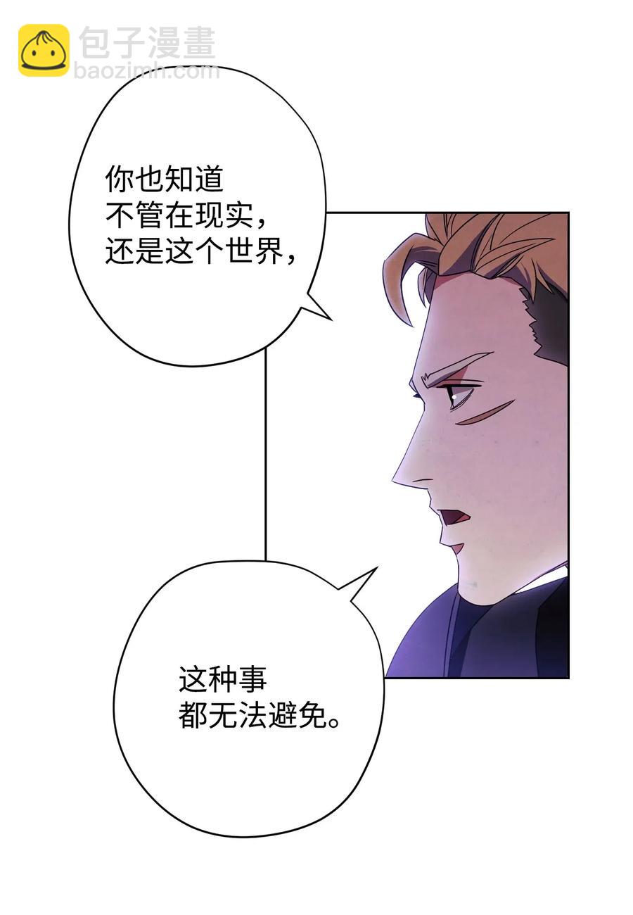 51 归来(1/2)-第51话