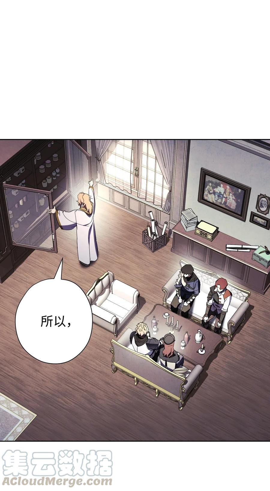 53 实力测试(1/2)-第53话