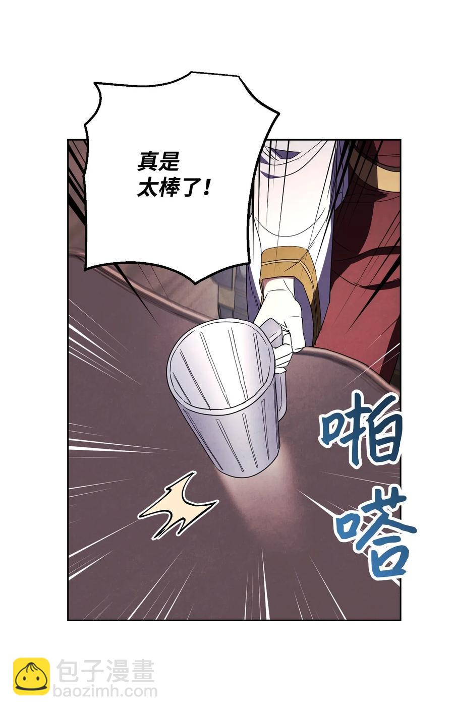 53 实力测试(1/2)-第53话