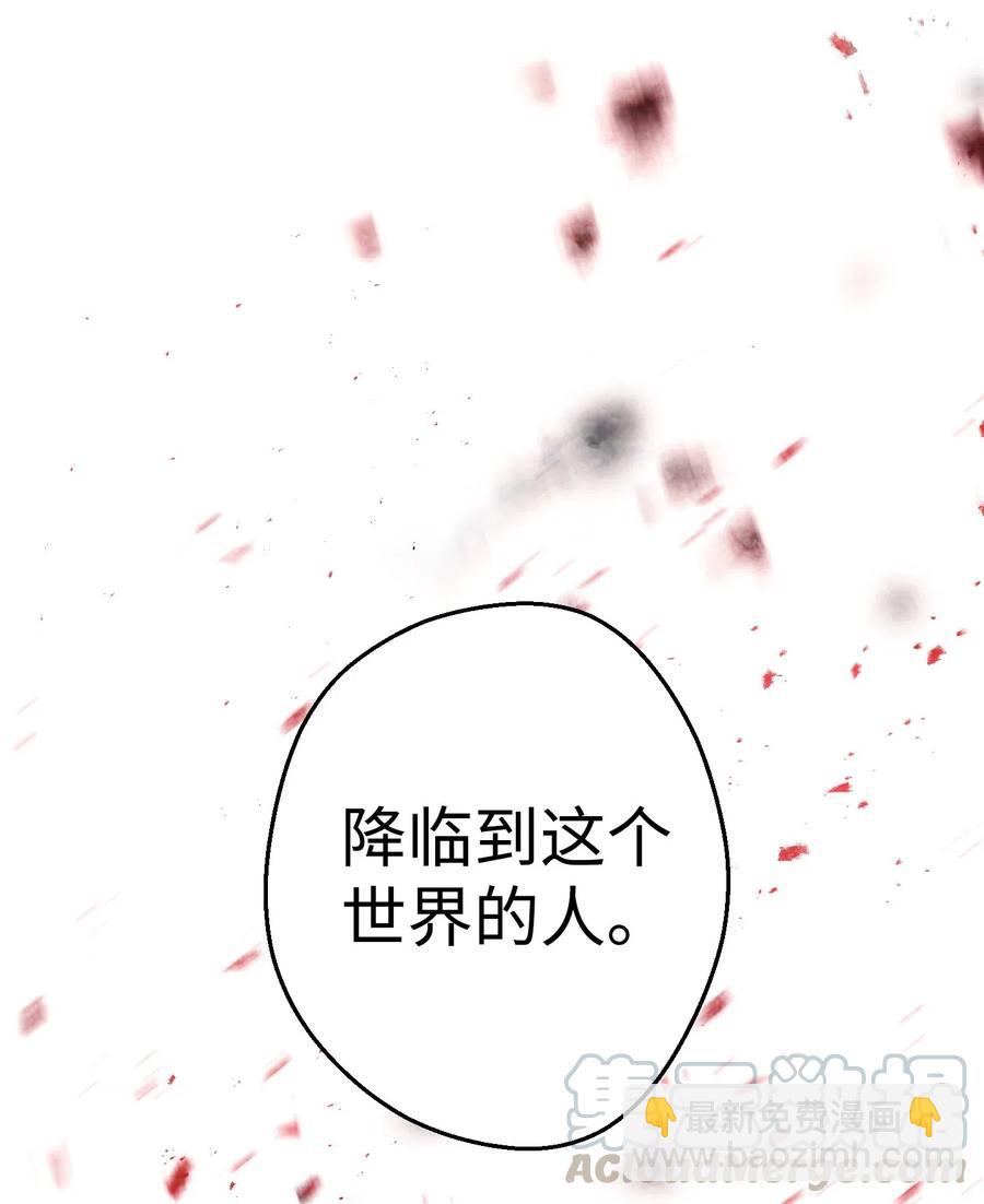 53 实力测试(1/2)-第53话