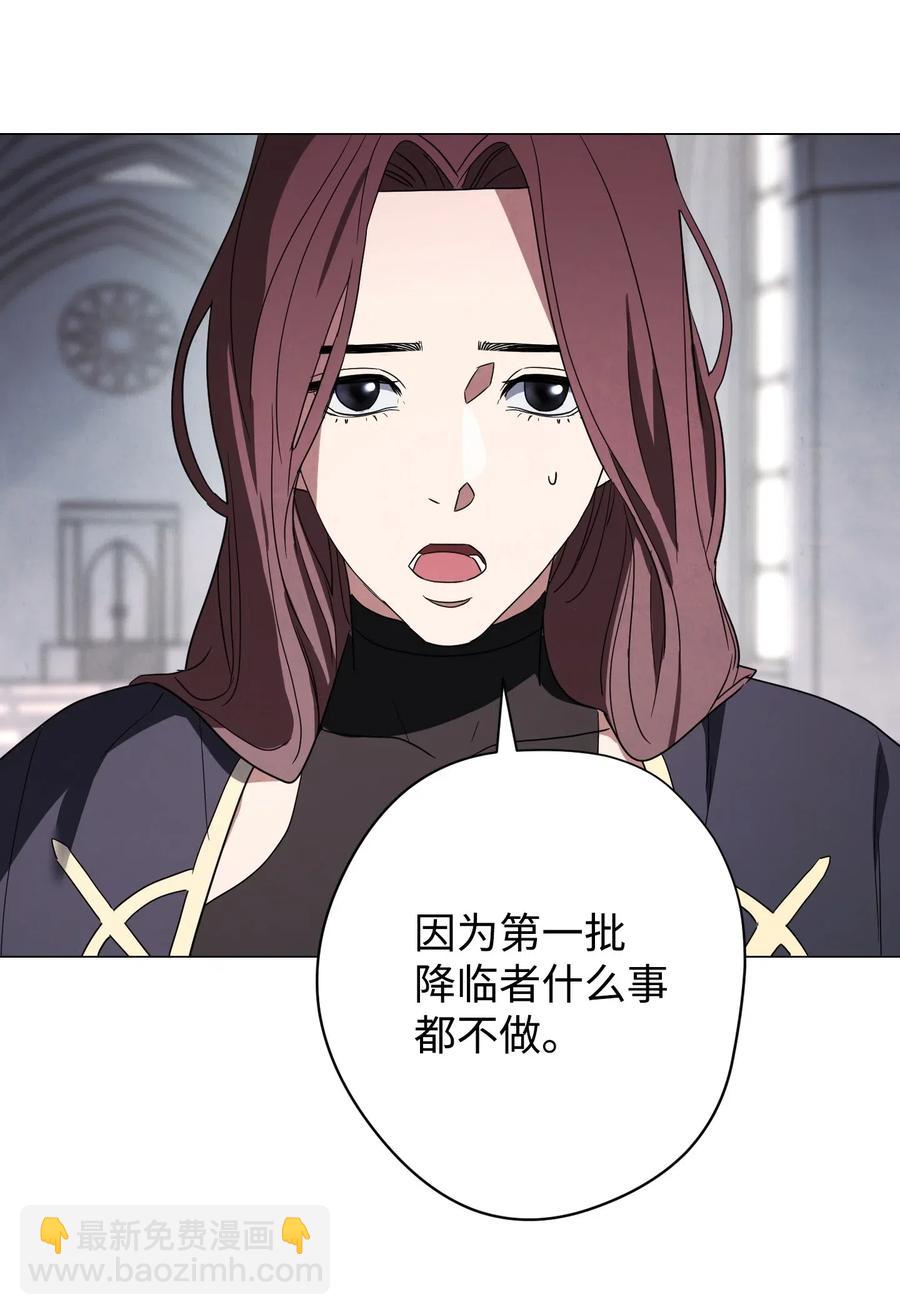 53 实力测试(1/2)-第53话