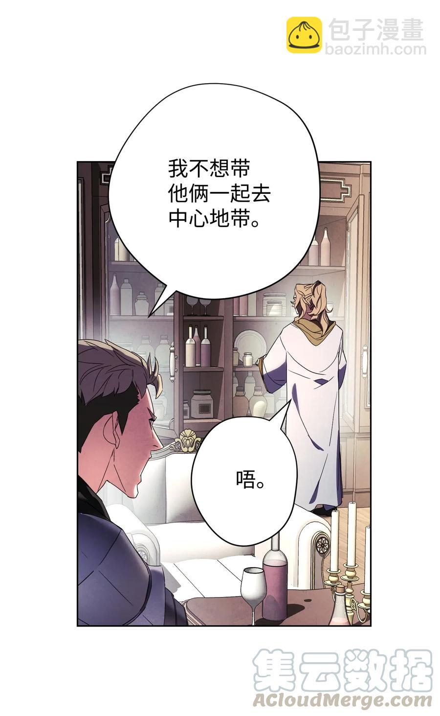 53 实力测试(1/2)-第53话