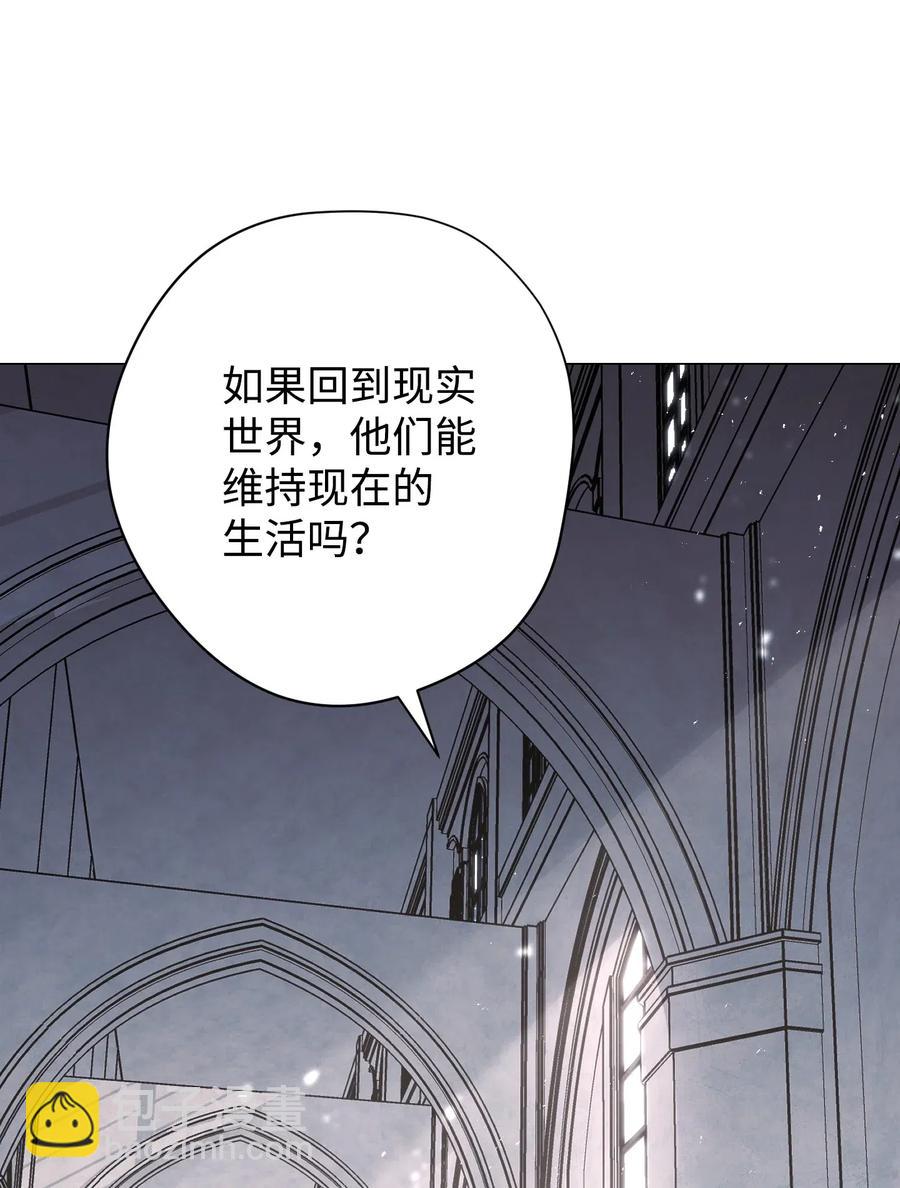 53 实力测试(1/2)-第53话