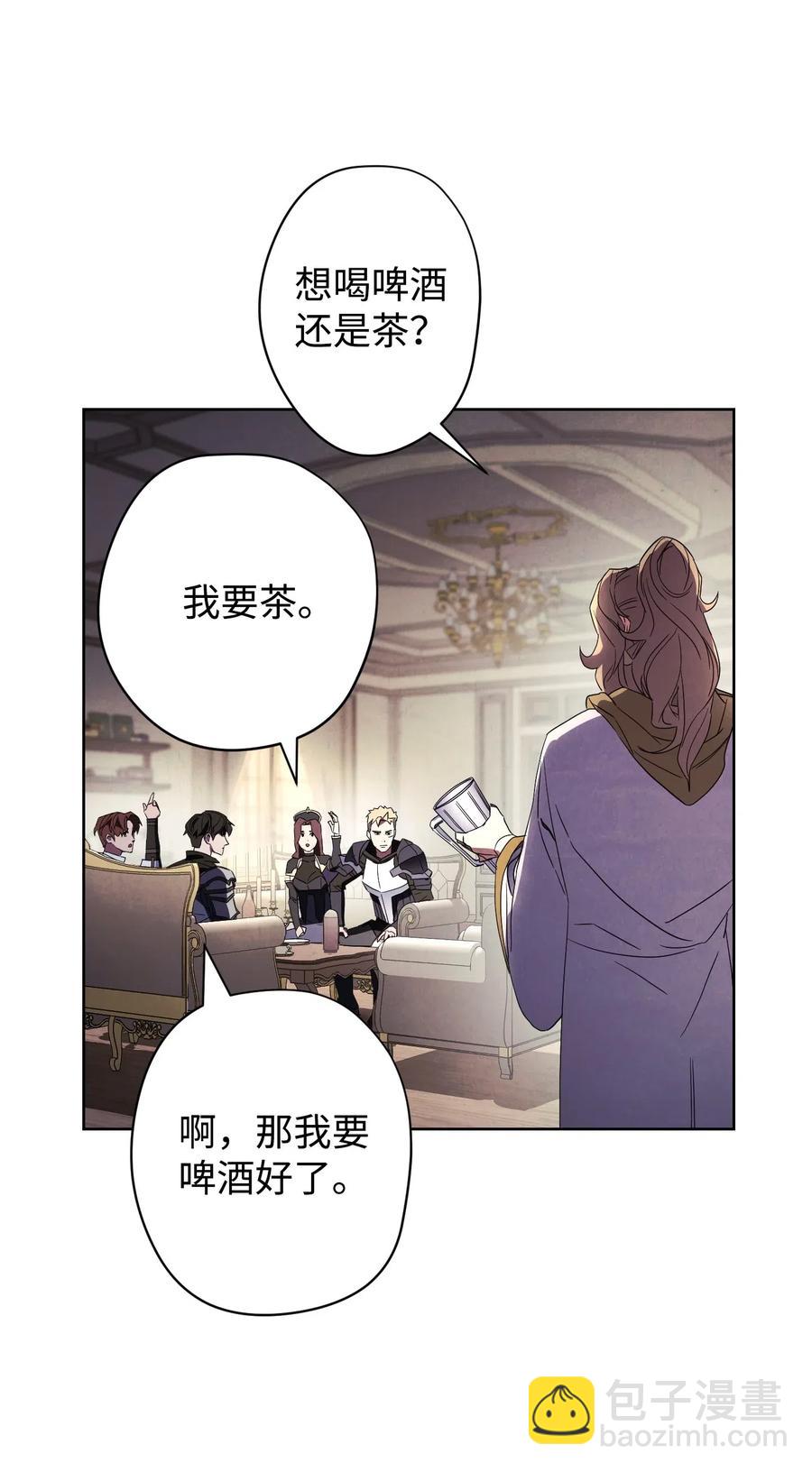 53 实力测试(1/2)-第53话
