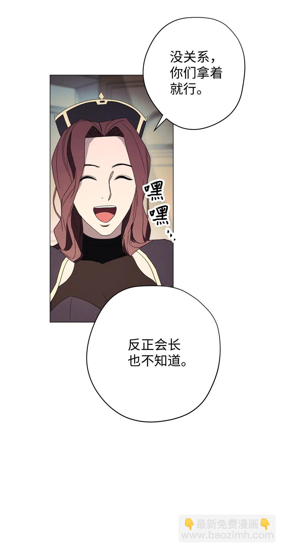 55 挺进(1/2)-第55话