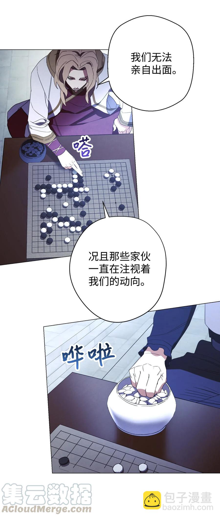 55 挺进(1/2)-第55话