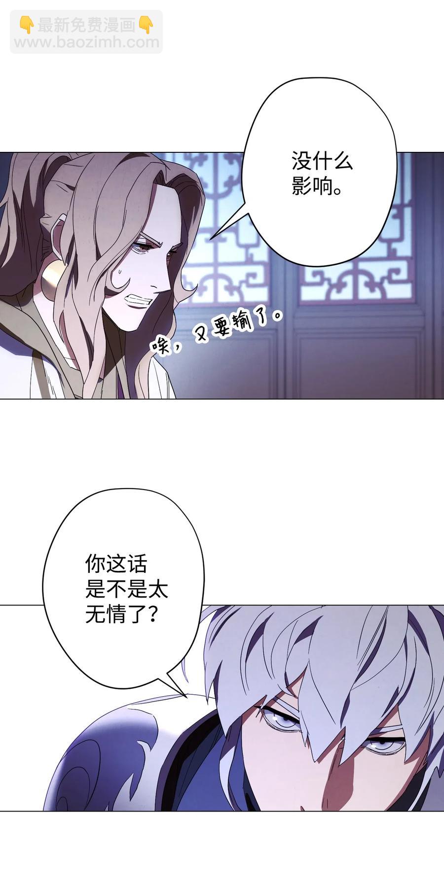 55 挺进(1/2)-第55话