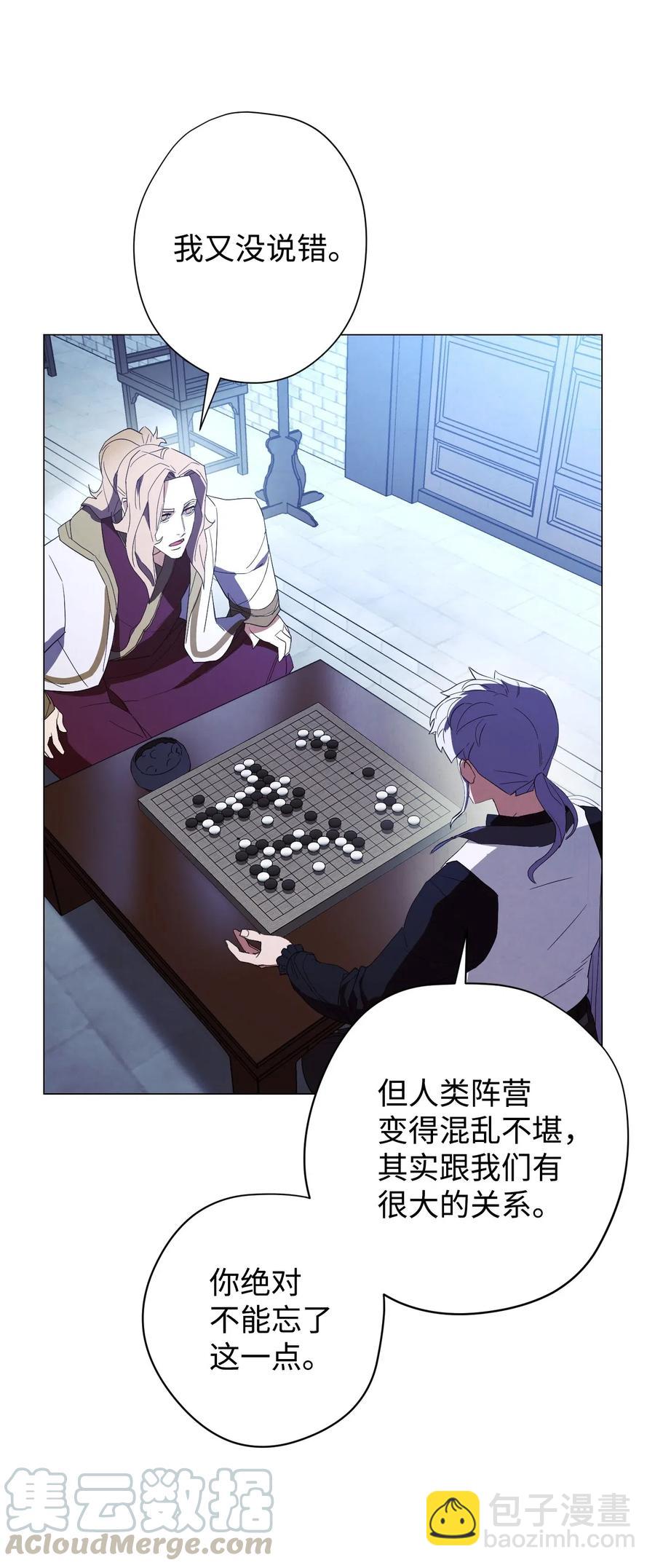 55 挺进(1/2)-第55话