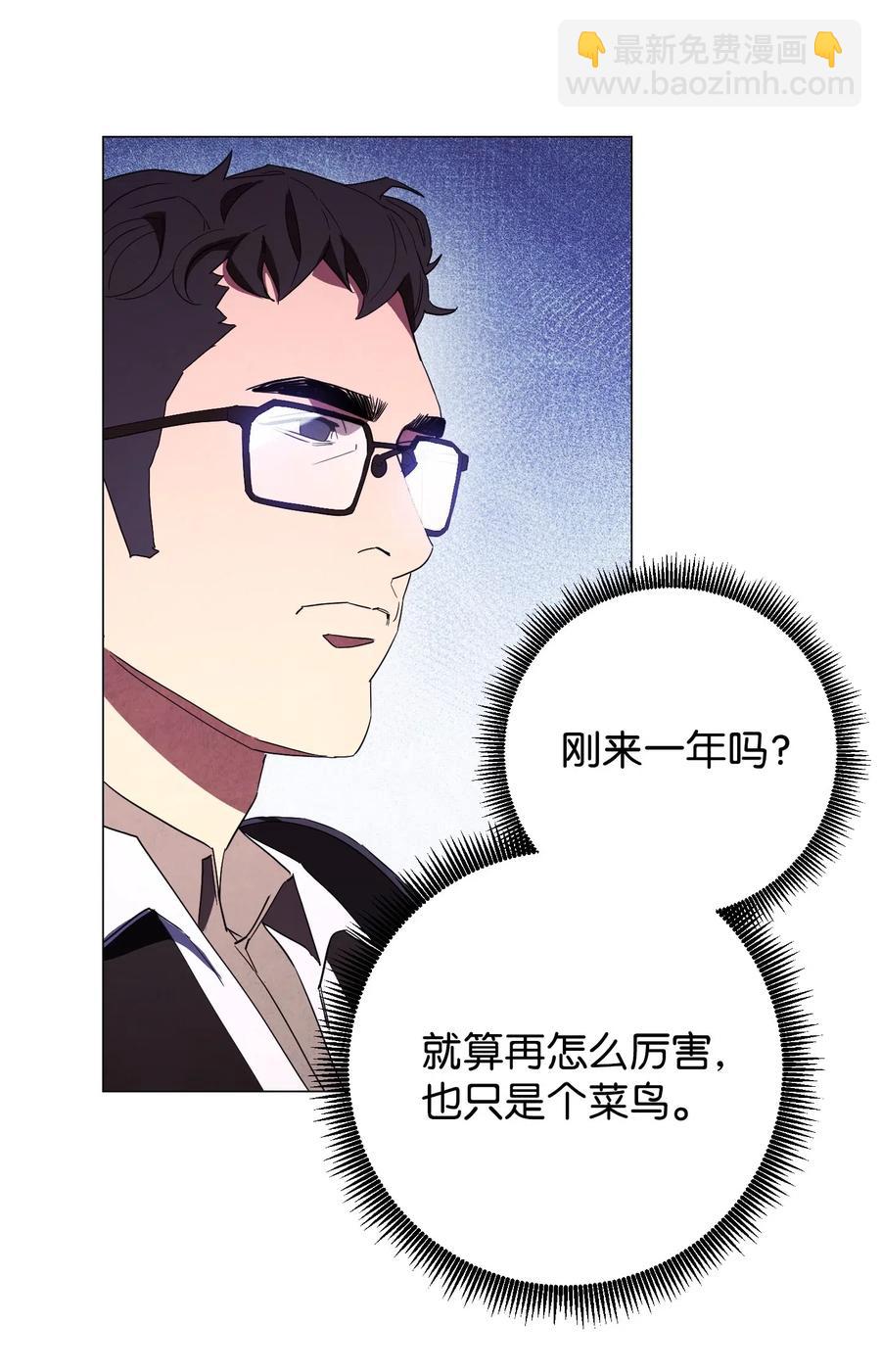 55 挺进(1/2)-第55话