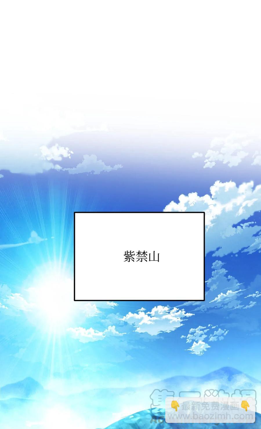 55 挺进(1/2)-第55话
