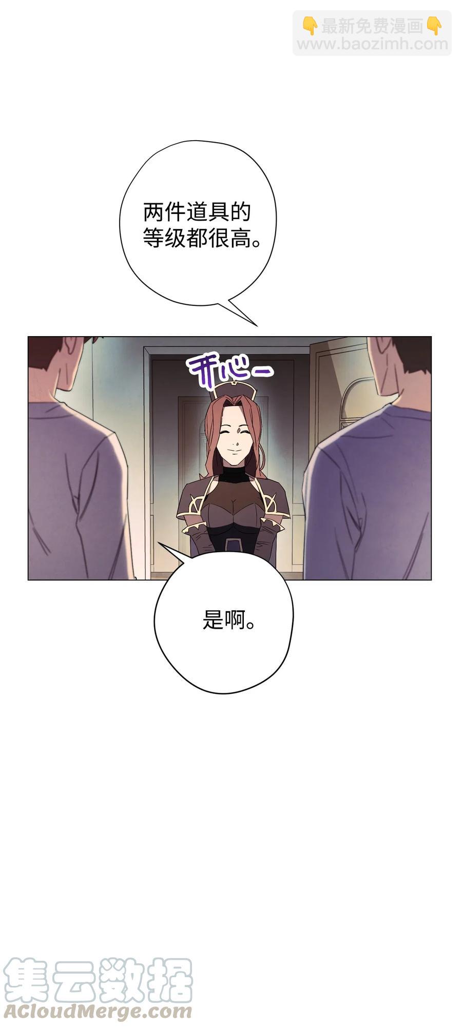 55 挺进(1/2)-第55话