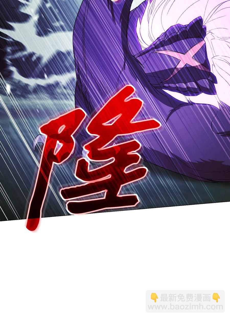 57 龙(1/2)-第57话