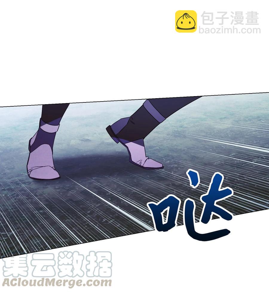 57 龙(1/2)-第57话