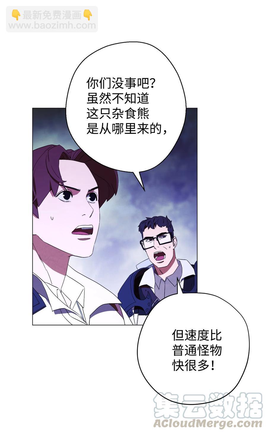 57 龙(1/2)-第57话
