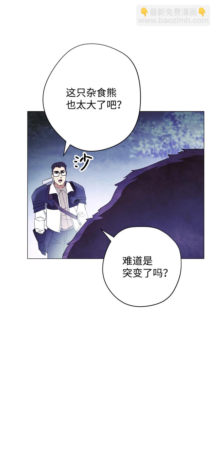 57 龙(1/2)-第57话