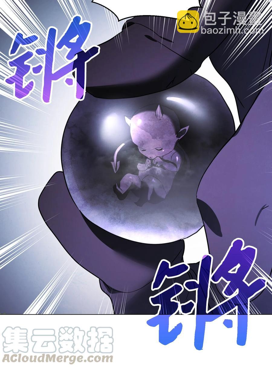 57 龙(1/2)-第57话